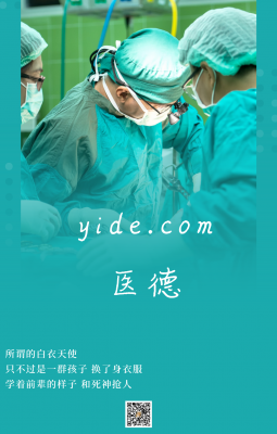 Yide.com